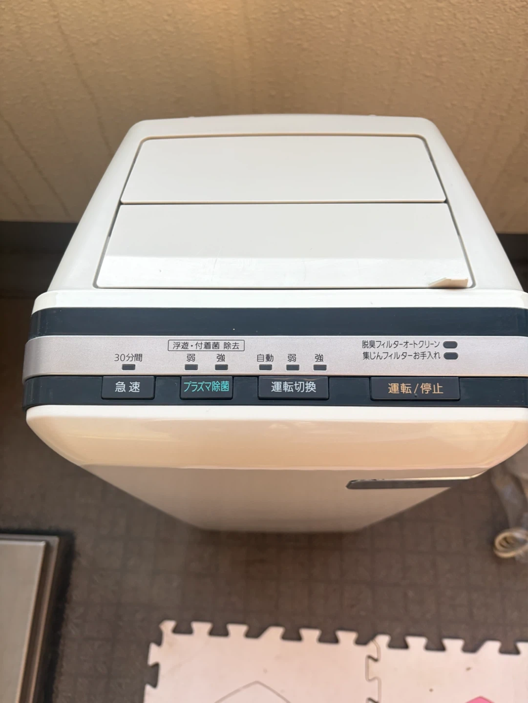 （土曜、日曜日限定価格）【美品】富士通ゼネラル 脱臭機 DAS-301Vの写真2枚目