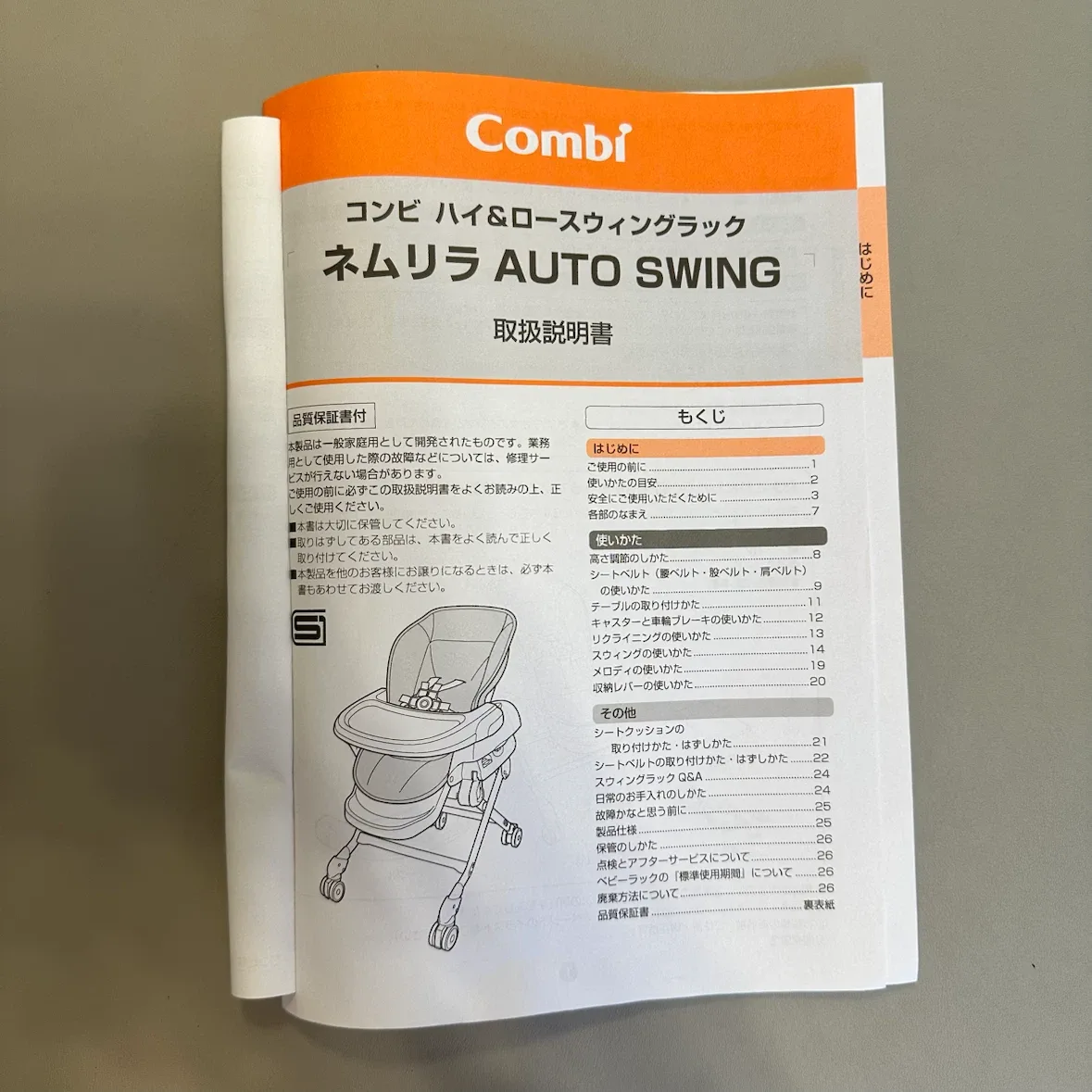 image indicator(6)