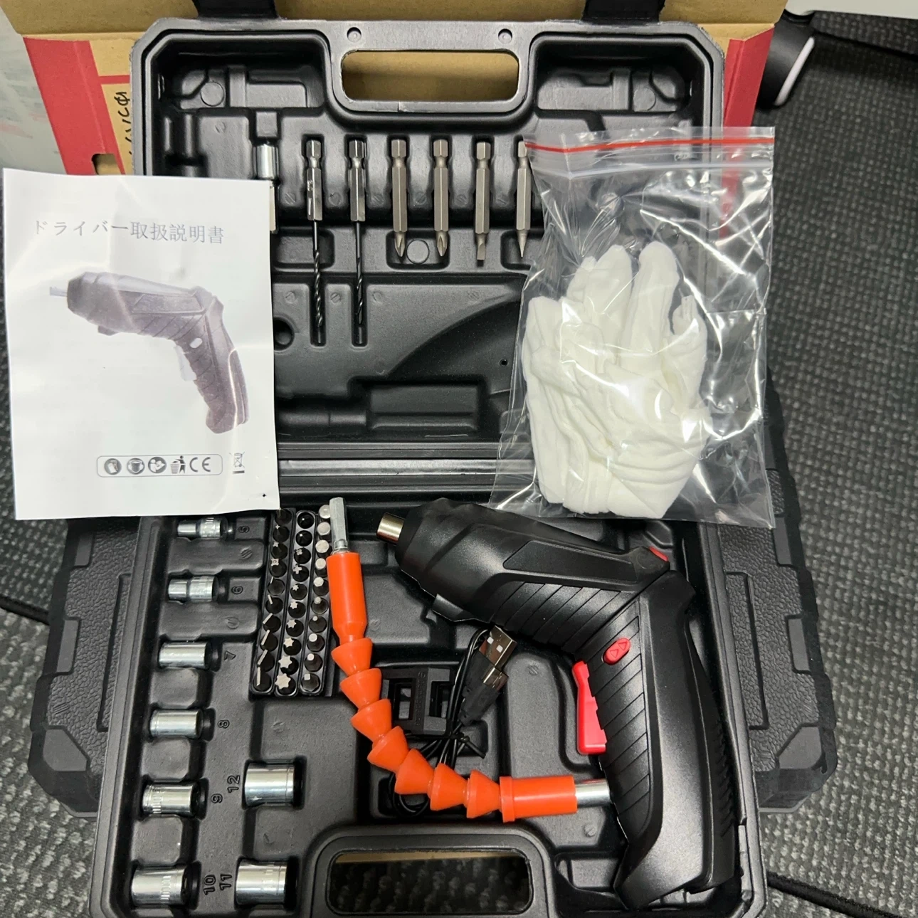 電動ドライバー 充電式 工具セット