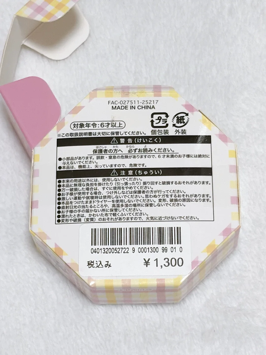 image indicator(4)