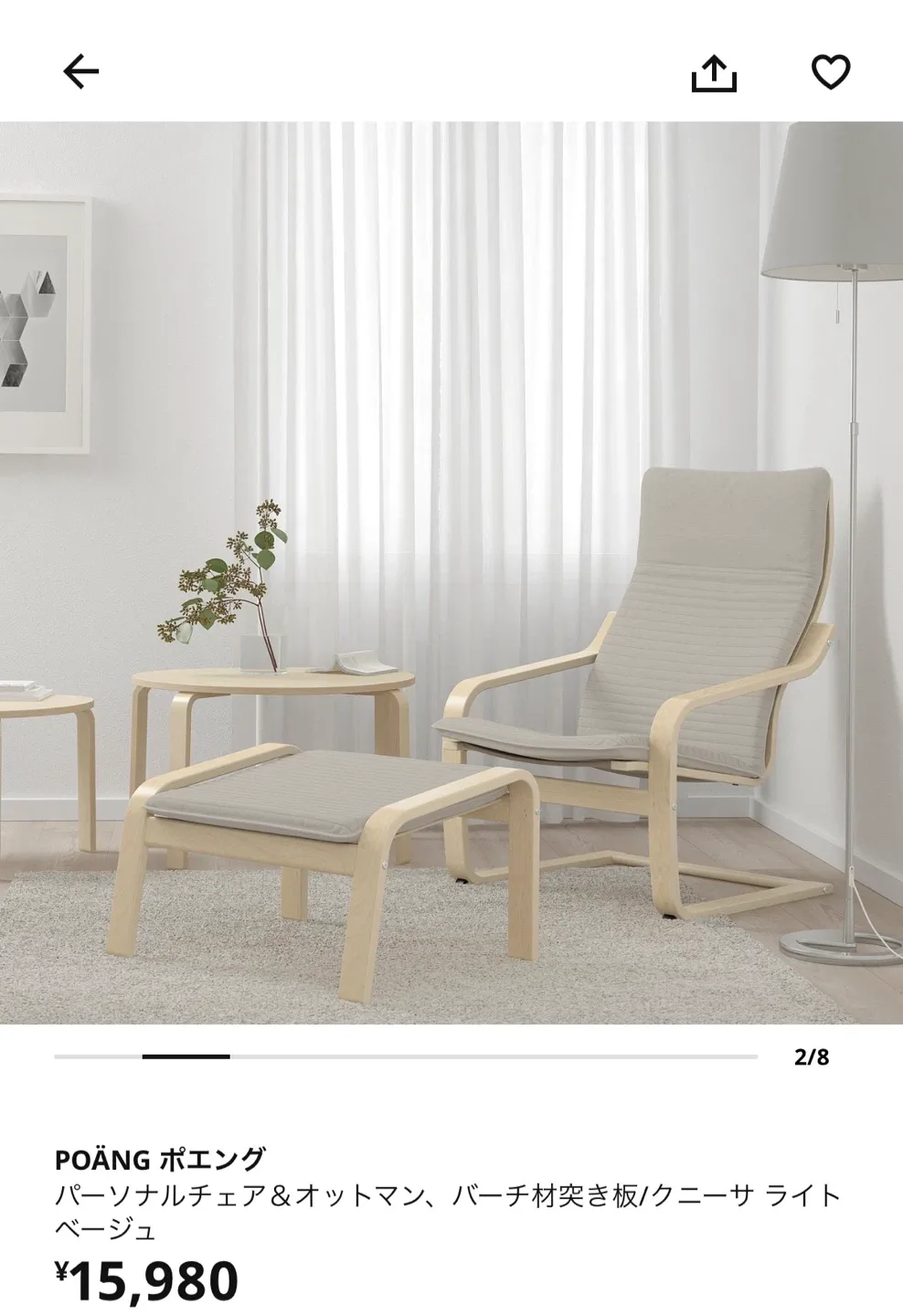 image indicator(1)