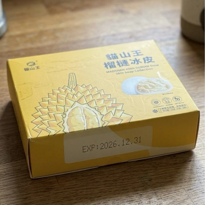 【引越し前・冷凍処分】高級マレーシア産 猫山王ドリアン スノーケーキ（個包装4個・未開封）の写真5枚目