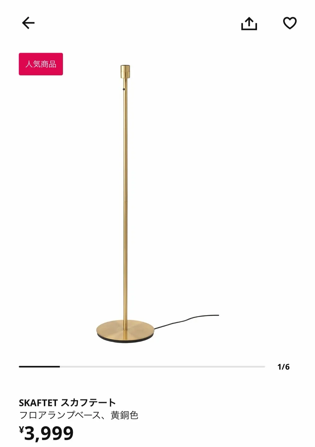 image indicator(1)