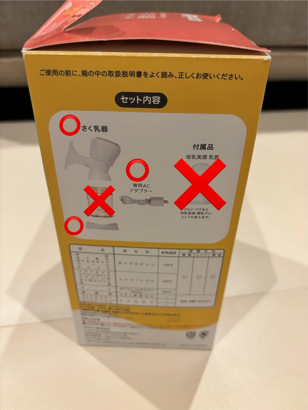 お値下げ⭐︎ピジョン 電動さく乳器 handy fit+の写真3枚目