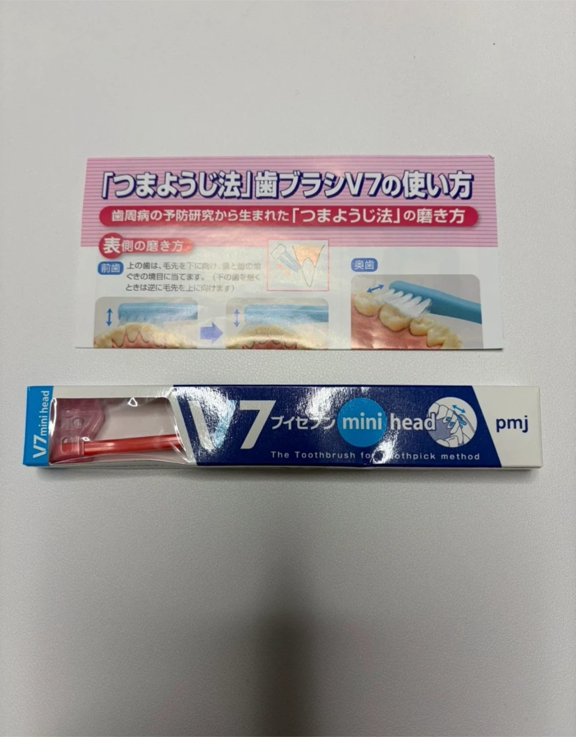 美容グッズなど10点セットの写真10枚目