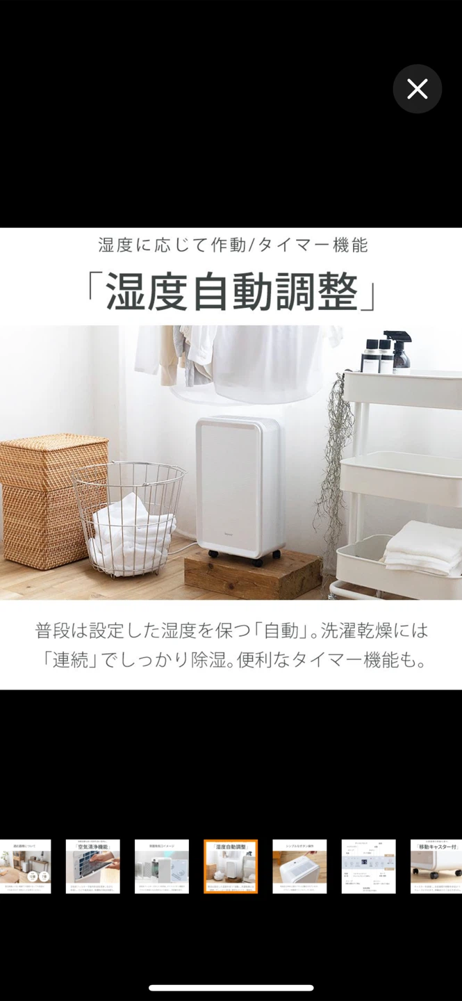 コンプレッサー式 除湿機 除湿器 湿気対策 空気清浄 マイナスイオン コンパクト 結露 梅雨 部屋干し 室内干し 衣類乾燥 樅の写真3枚目