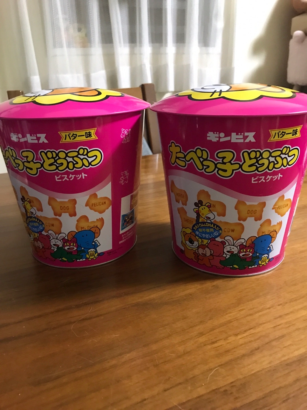 ■食べっ子どうぶつ缶■2個セット