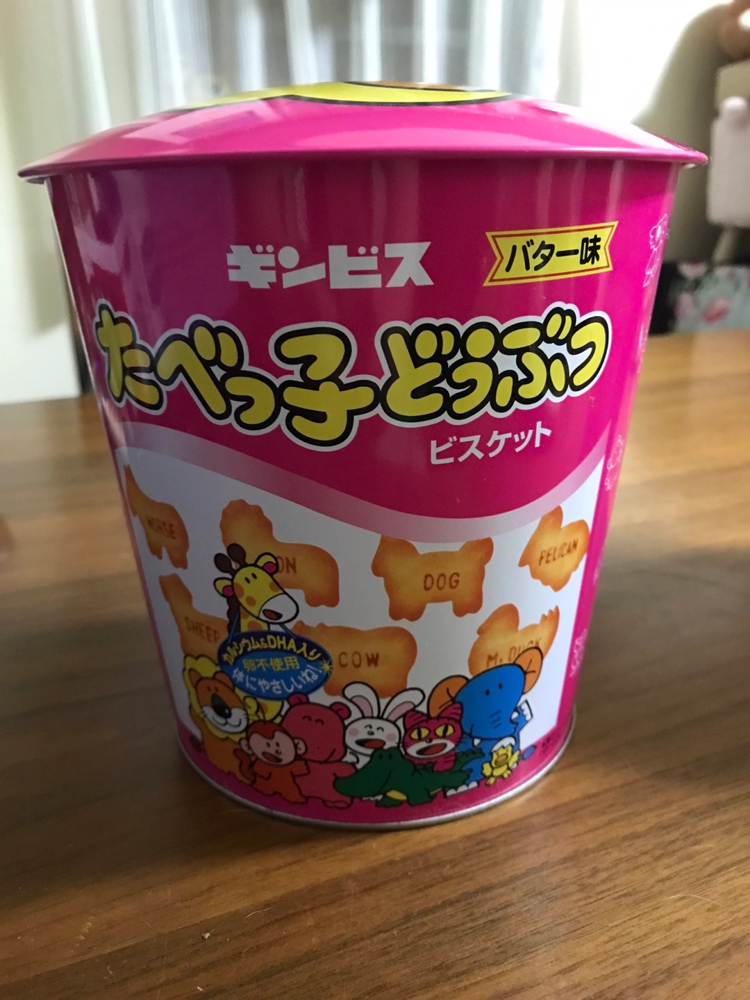■食べっ子どうぶつ缶■2個セットの写真6枚目