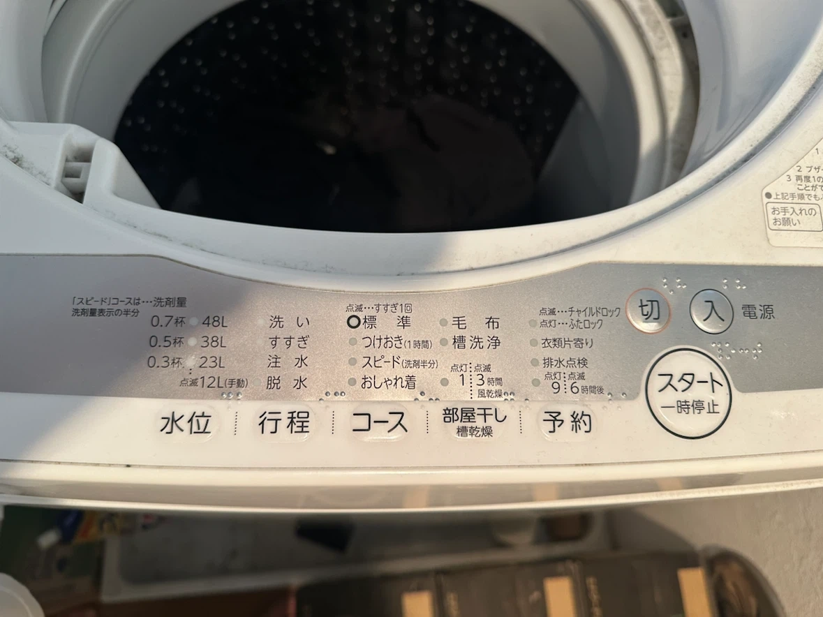 東芝 全自動洗濯機 5kgの写真2枚目