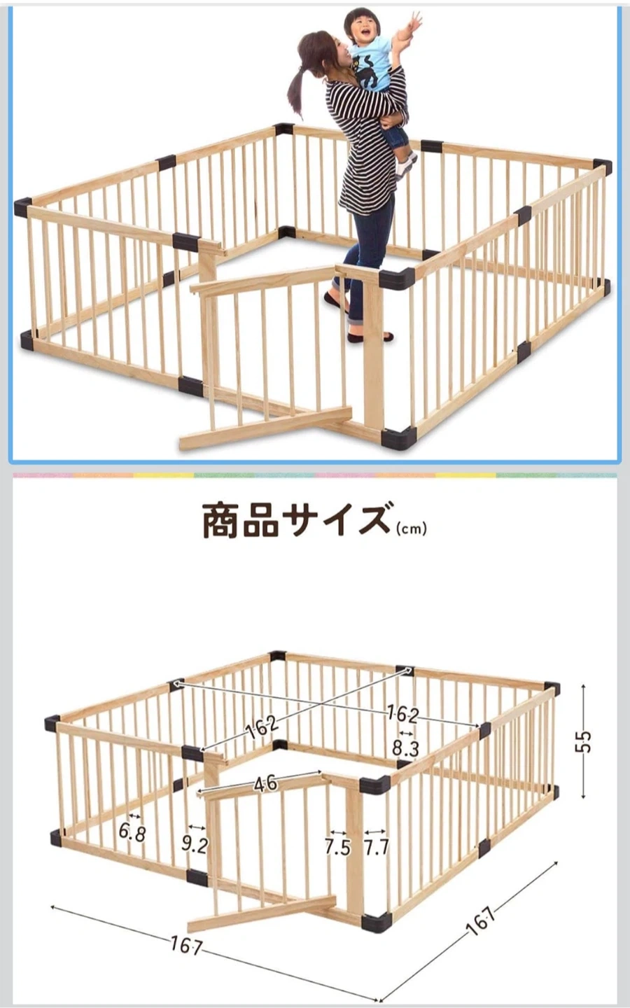 リズキズ 木製ベビーサークル ドア付き ナチュラルの写真2枚目
