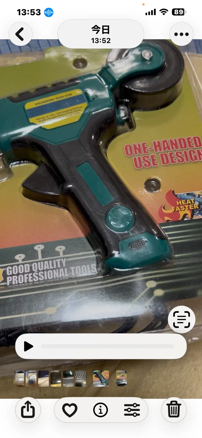 image indicator(1)