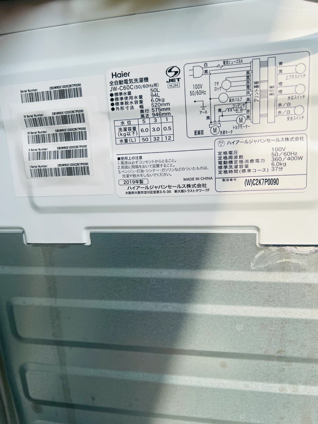 ハイアール 全自動洗濯機 JW-C60C 6.0kg 2019年の写真5枚目