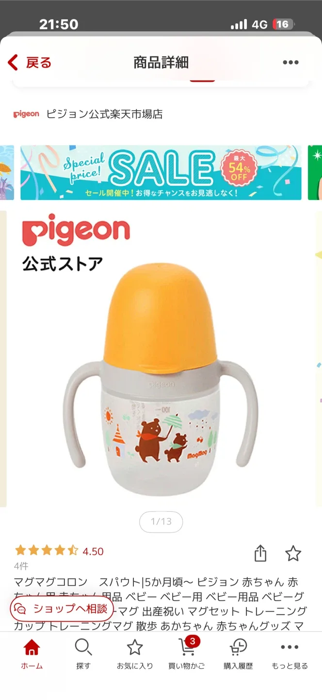 image indicator(4)