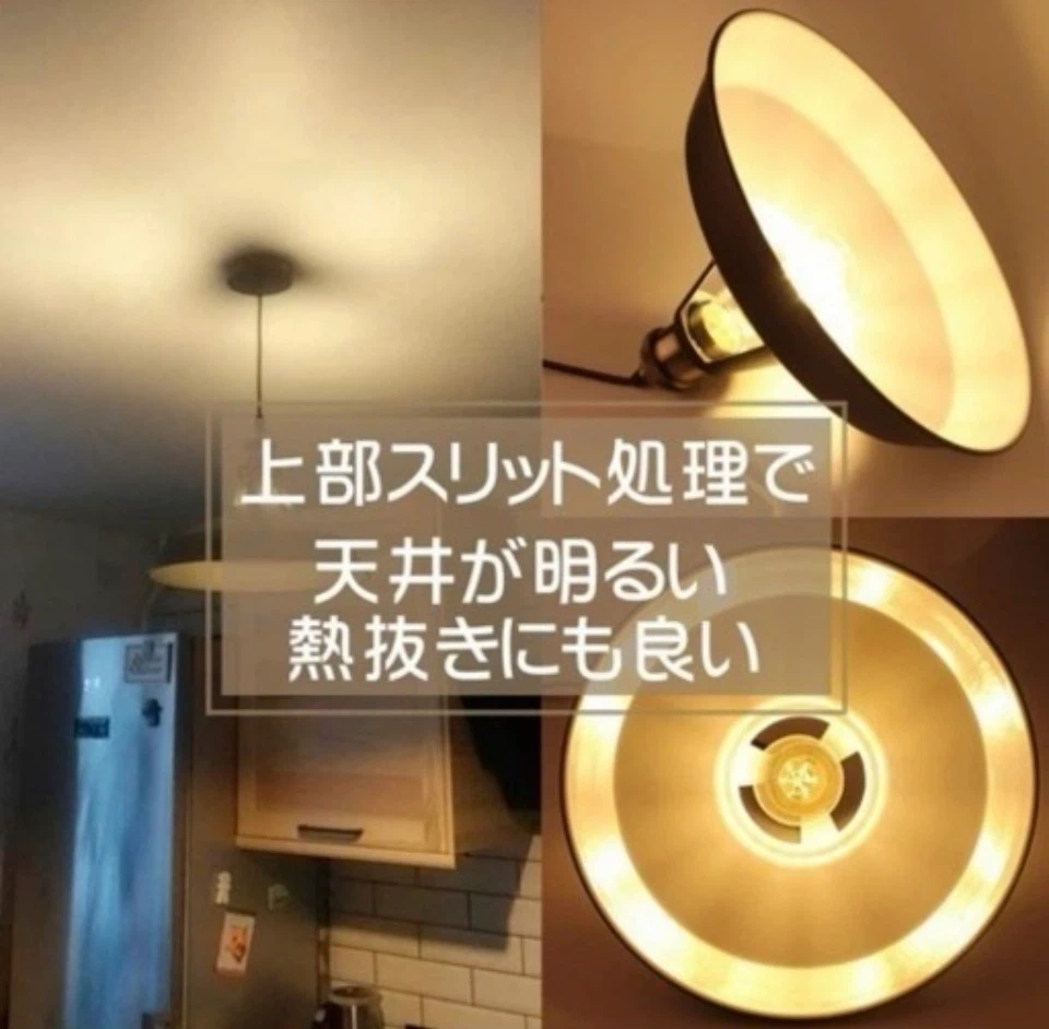 ペンダントライト 北欧風 ブラック