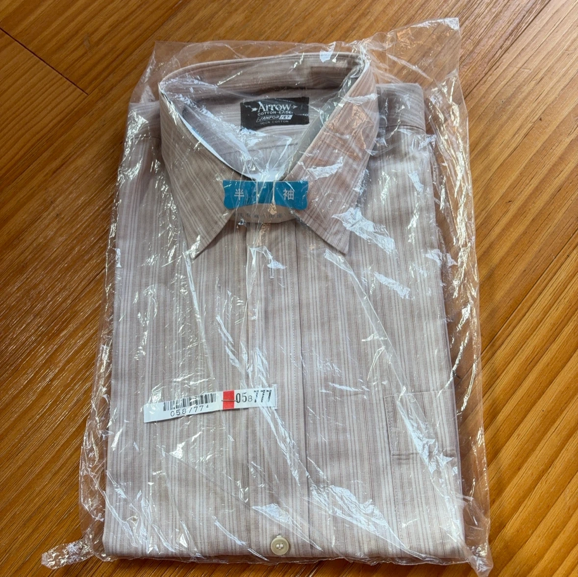 アロー メンズ 半袖ストライプシャツ ベージュ