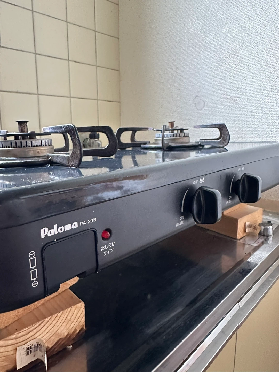 パロマ ガステーブル PA-29Bの写真3枚目