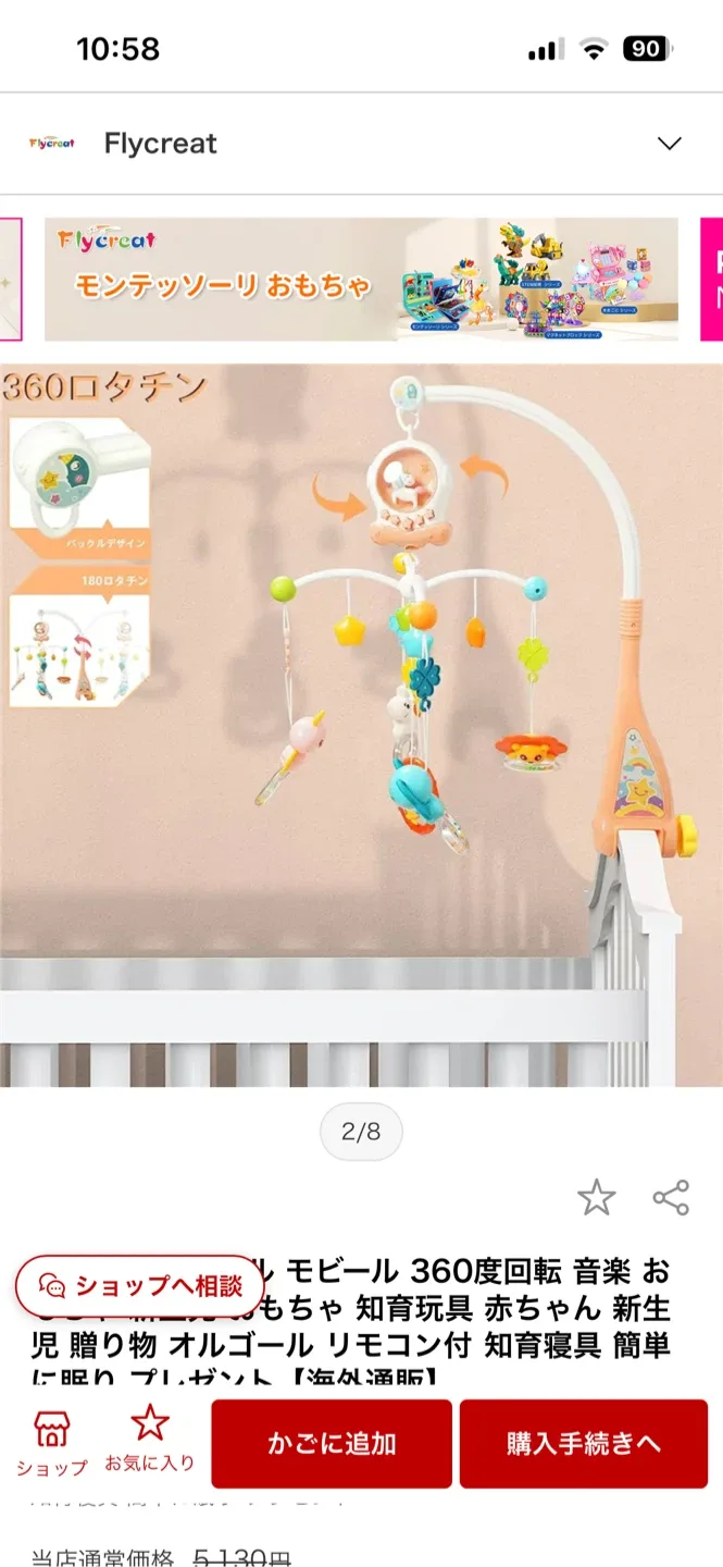 image indicator(4)
