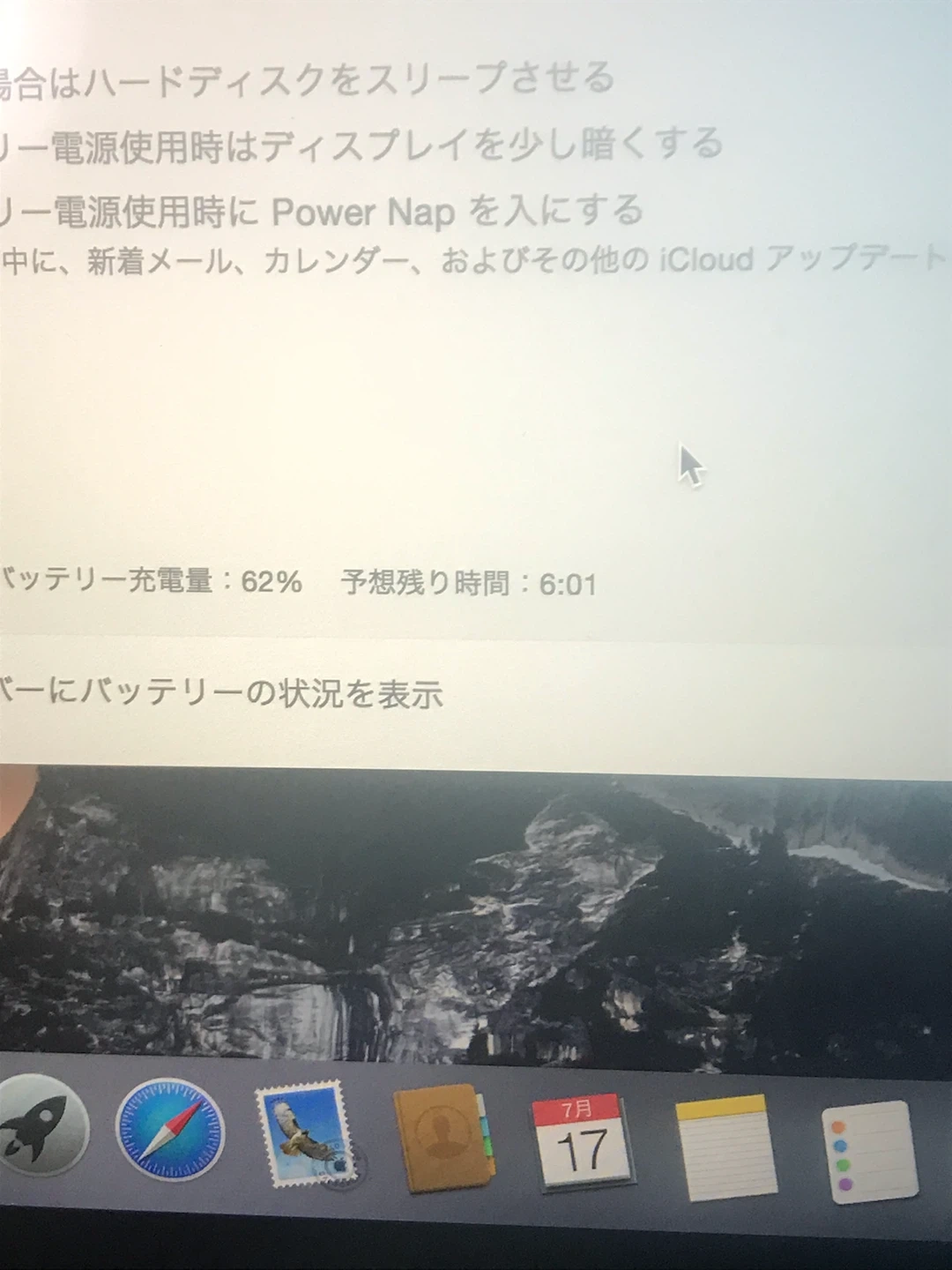 macbookPRO core i5 8G ssd256Gの写真6枚目