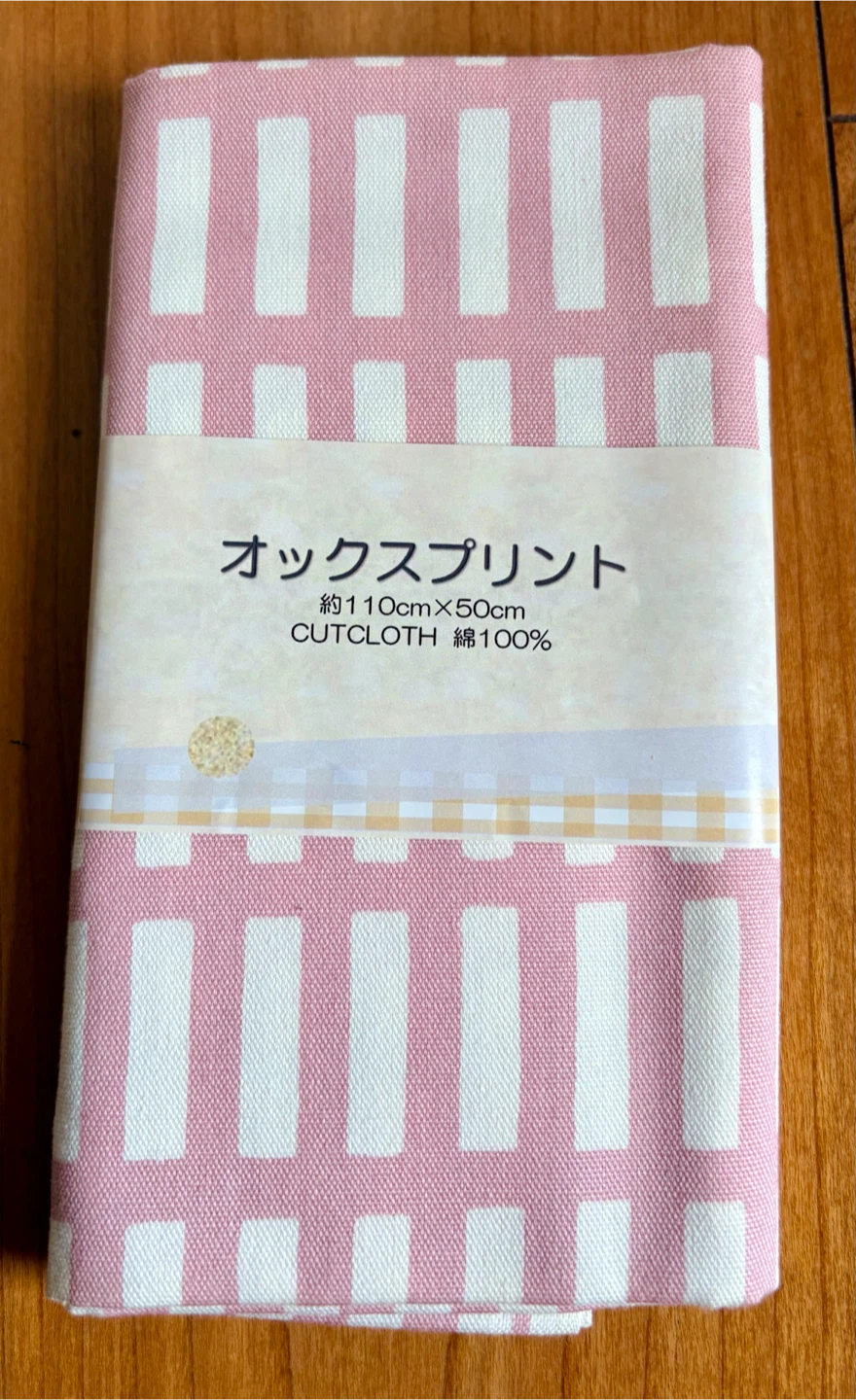 オックスプリント生地 50cmカットクロス