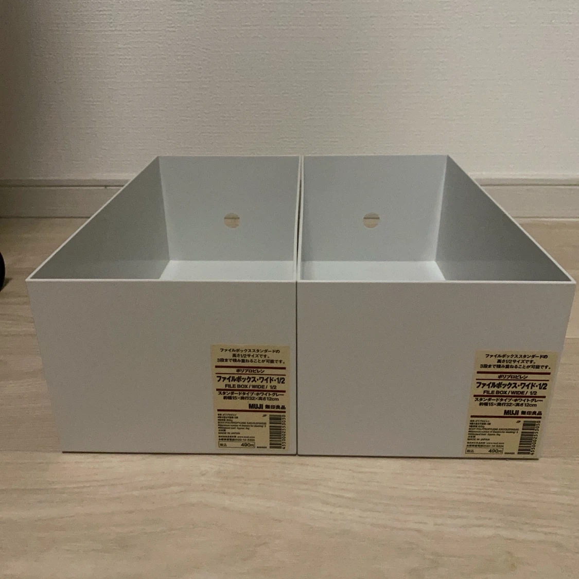 無印良品 ポリプロピレンファイルボックス 2個セットの写真3枚目