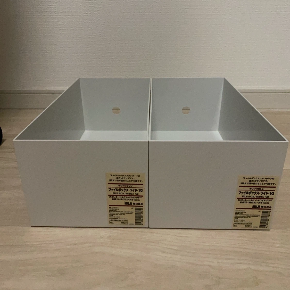 無印良品 ポリプロピレンファイルボックス 2個セットの写真3枚目