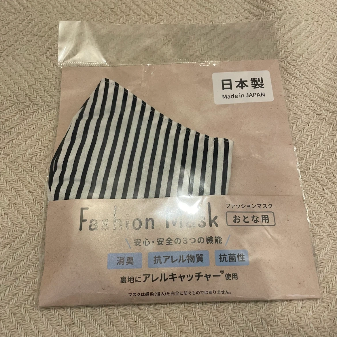 ファッションマスク 大人用 日本製 ストライプ