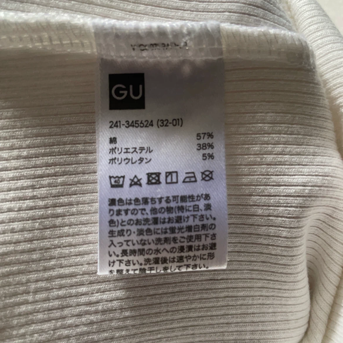 ジーユー リブTシャツ ホワイト XLの写真2枚目