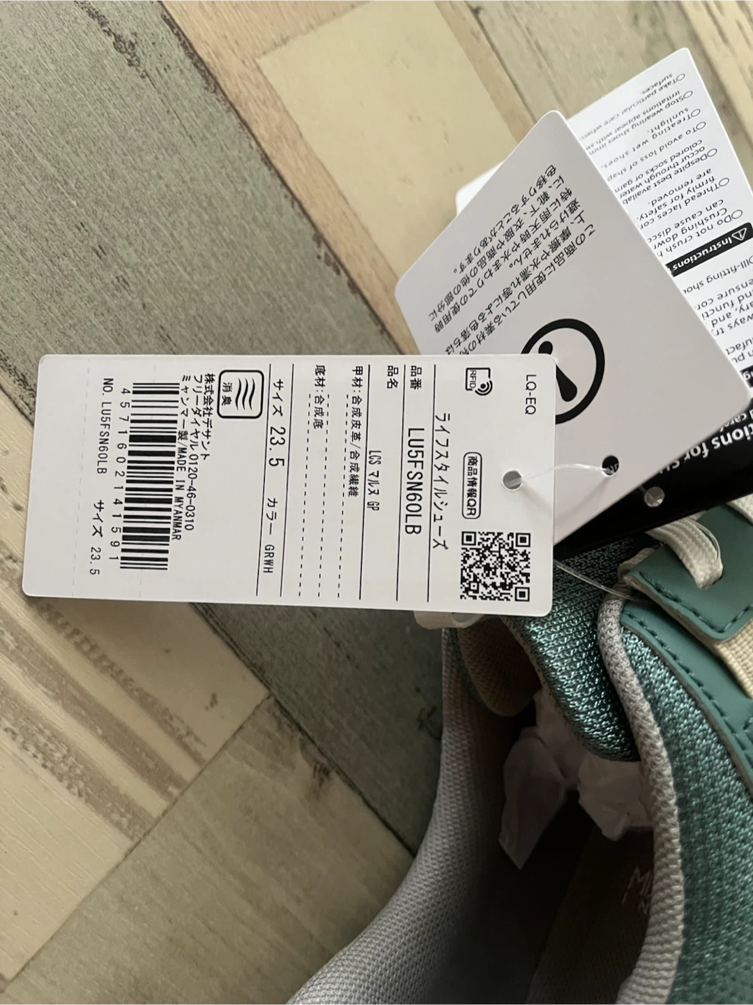 【新品未使用】le coq sportif スニーカーの写真3枚目