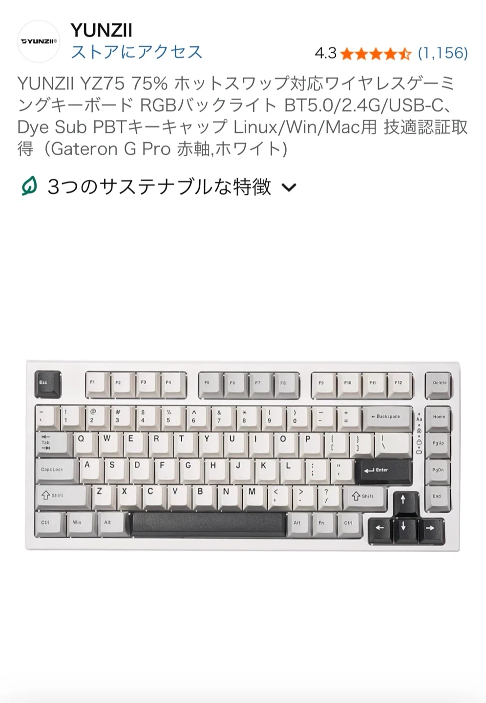 YUNZII ユンジー YZ75 ワイヤレスゲーミングキーボードの写真5枚目