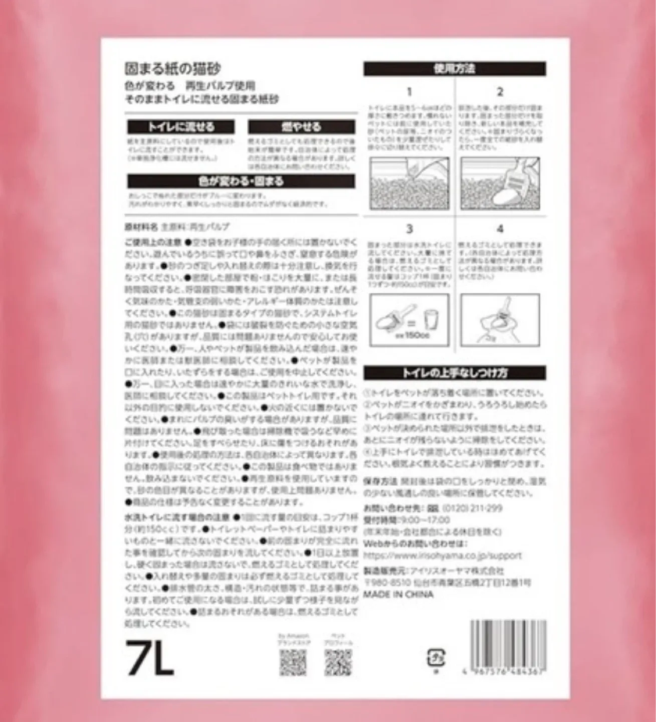 image indicator(2)