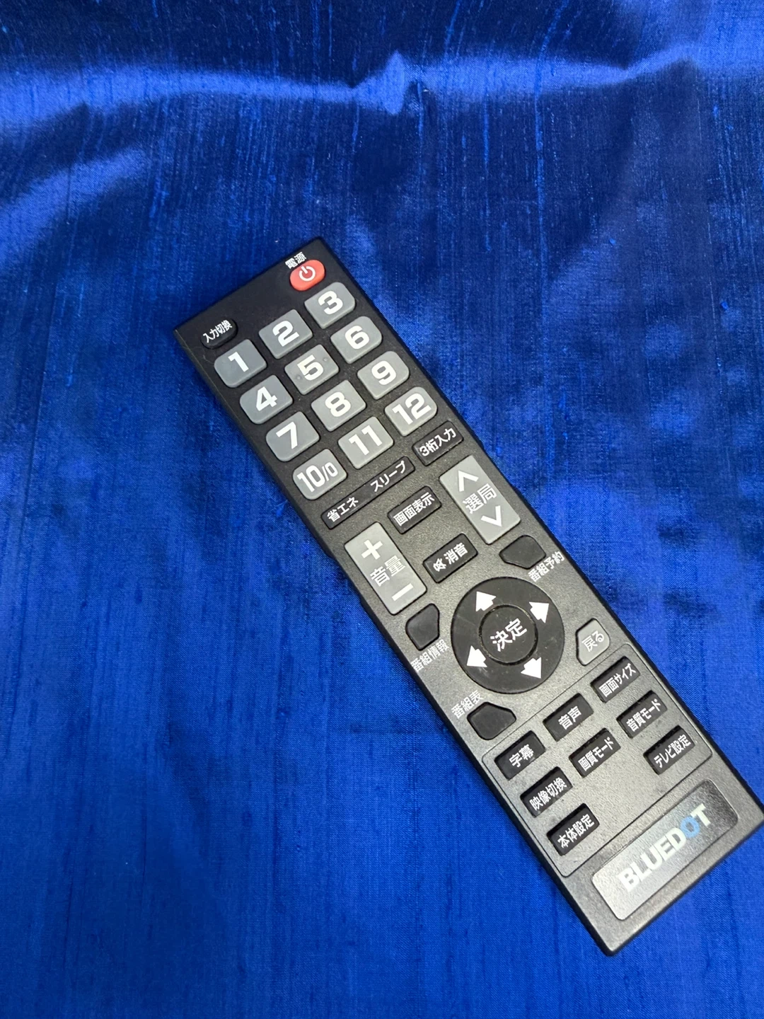 ブルードット パーソナルテレビ BTV-910Kの写真6枚目
