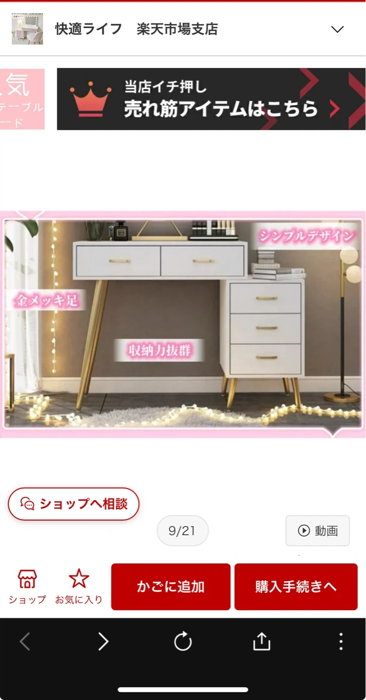 北欧風 LEDミラー付きドレッサー 化粧台の写真2枚目