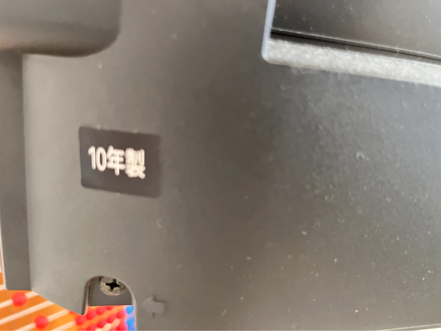 東芝 液晶テレビ 42RE1 42インチの写真3枚目
