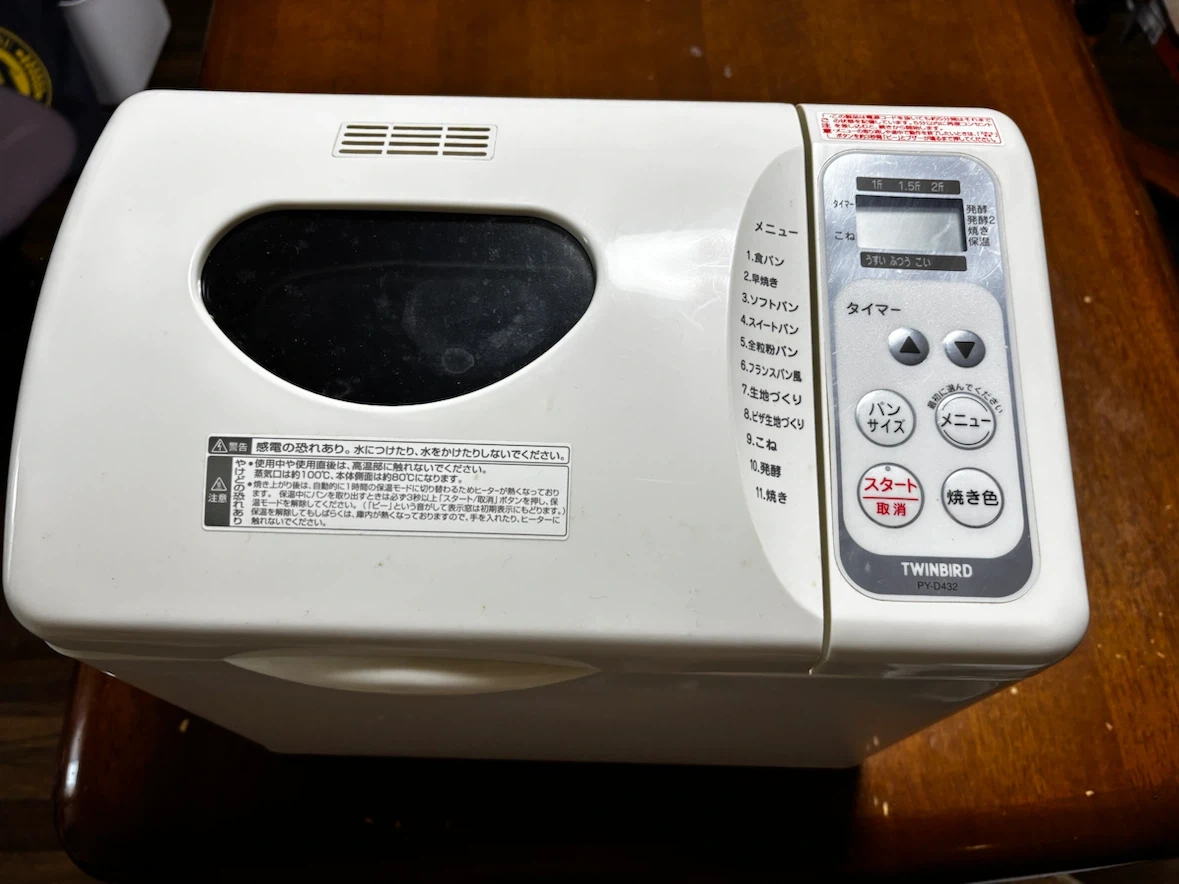 ツインバード ホームベーカリー PY-D432の写真3枚目