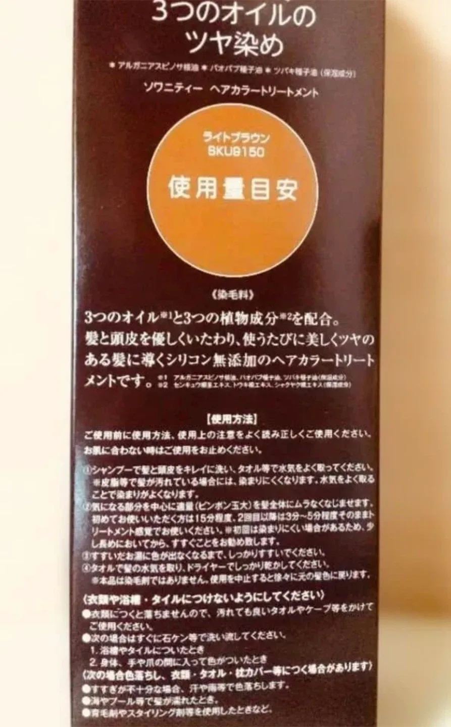 image indicator(2)