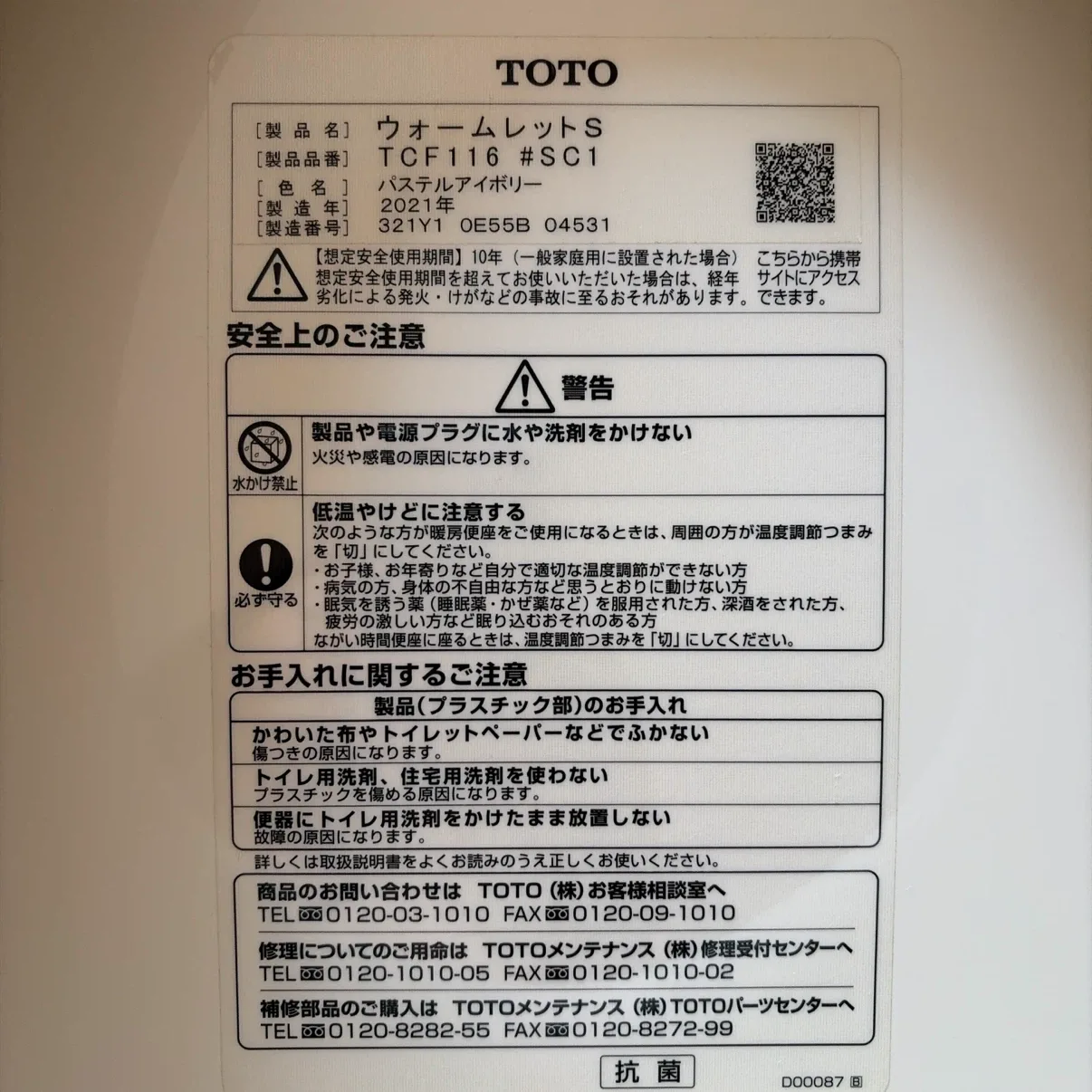 image indicator(7)
