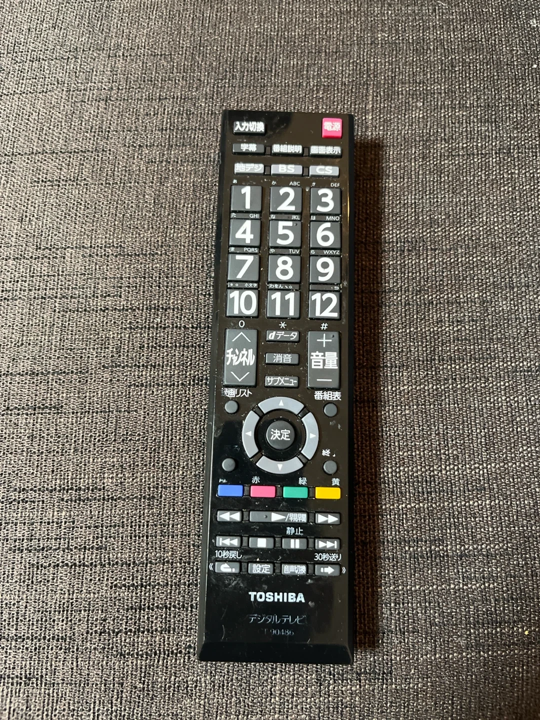 東芝 液晶テレビ 42RE1 42インチの写真4枚目