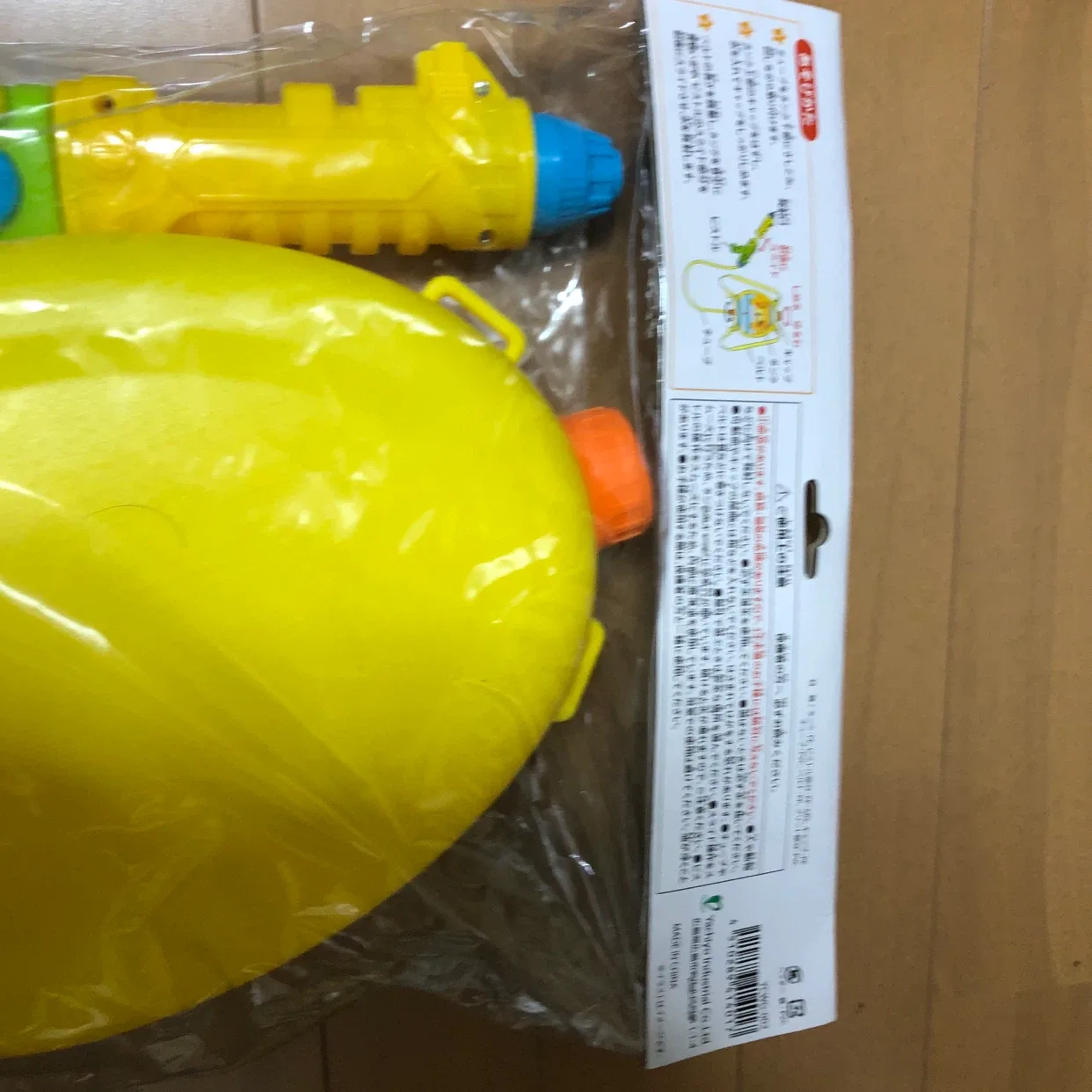 image indicator(2)