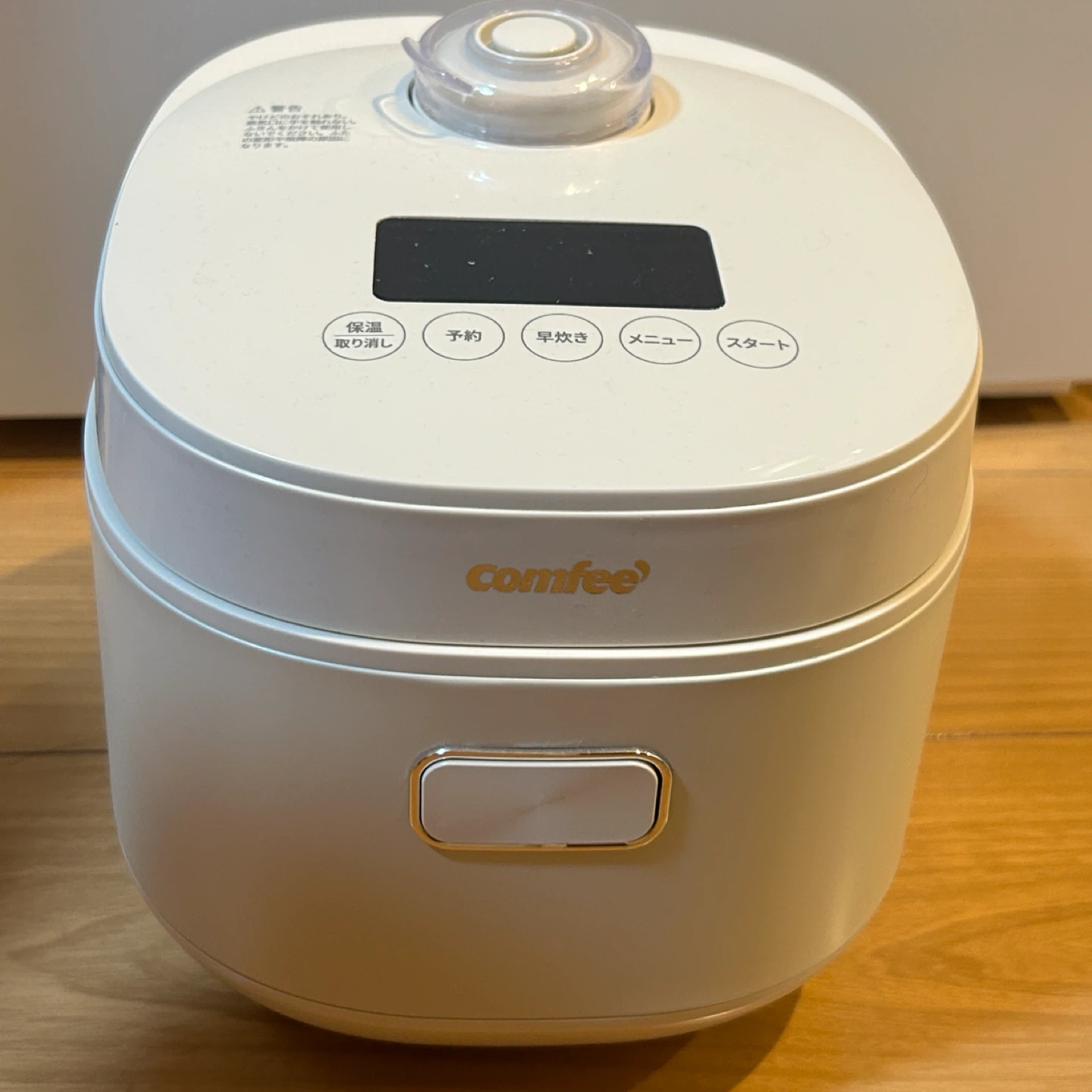 【コンフィー】 炊飯器 4合 CRD-20PYT1B1