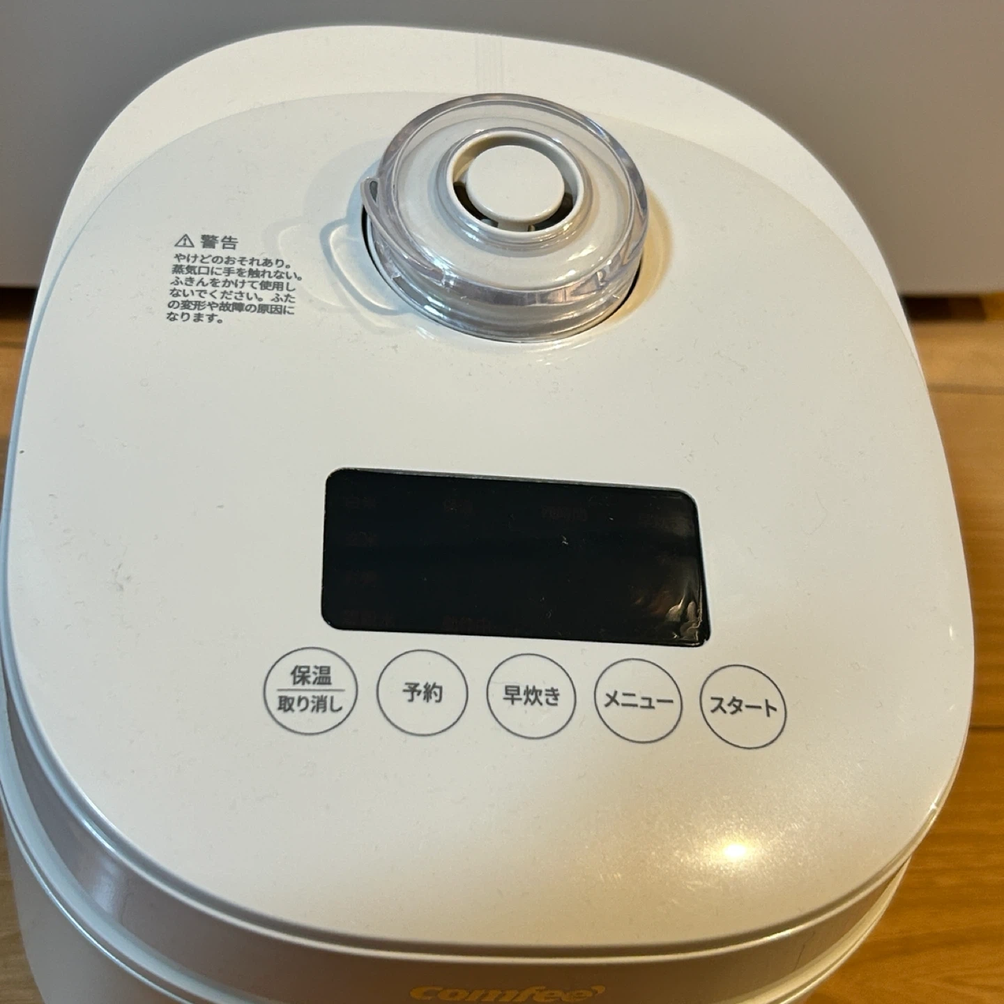 【コンフィー】 炊飯器 4合 CRD-20PYT1B1の写真2枚目