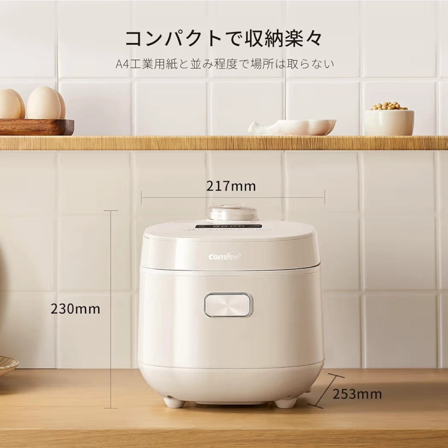 【コンフィー】 炊飯器 4合 CRD-20PYT1B1の写真5枚目