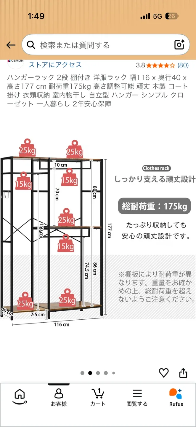 image indicator(2)