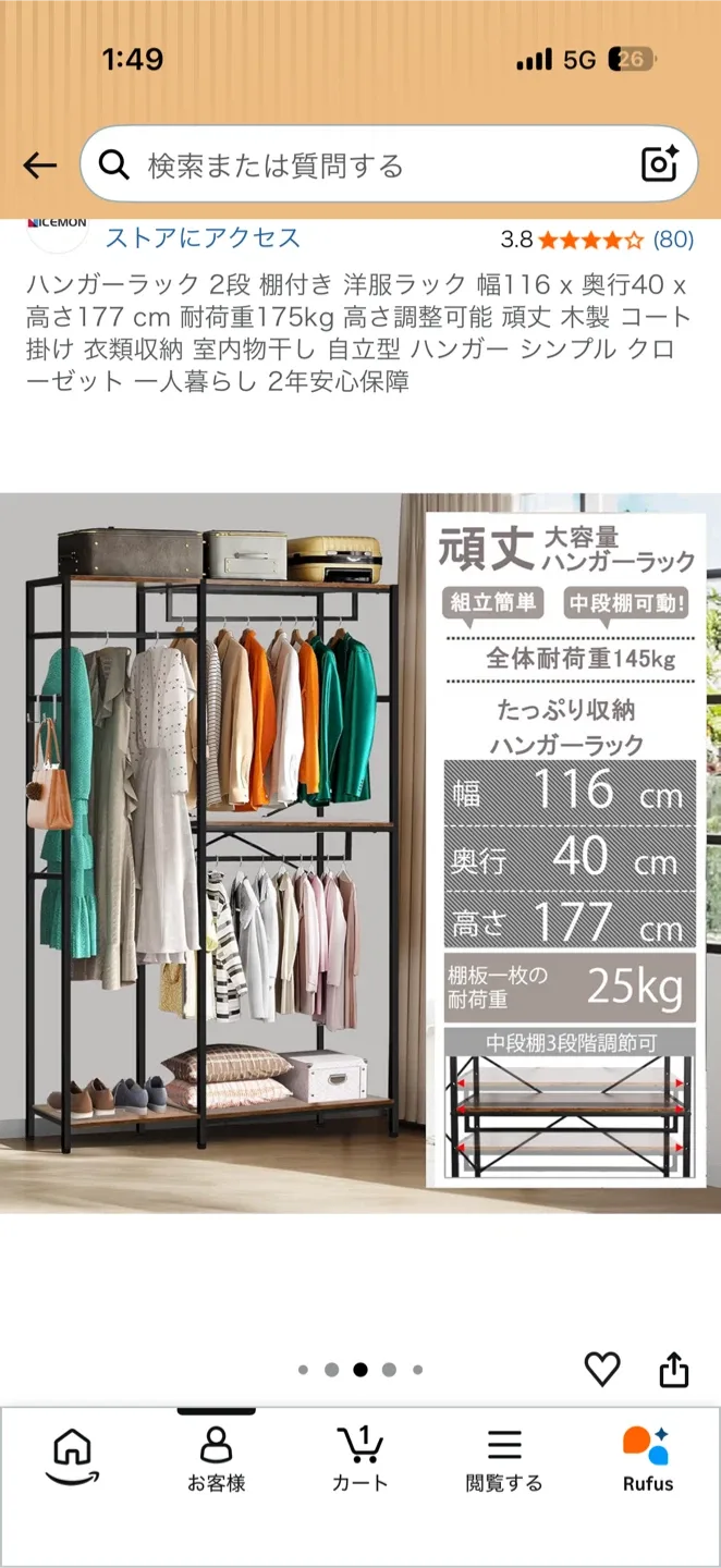 image indicator(3)