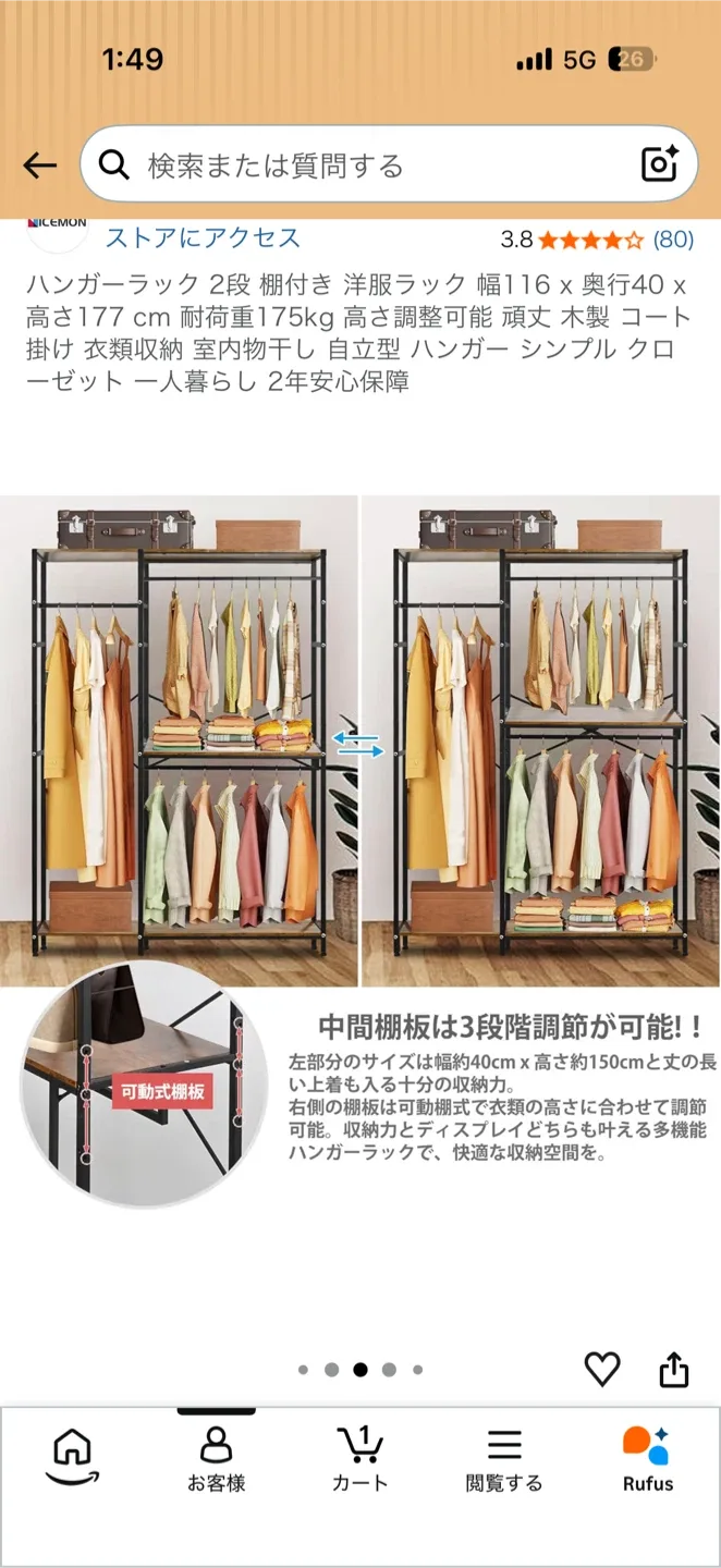 image indicator(4)