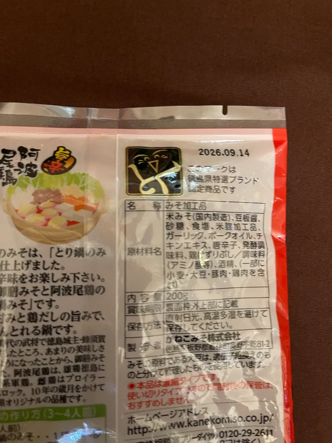 image indicator(8)