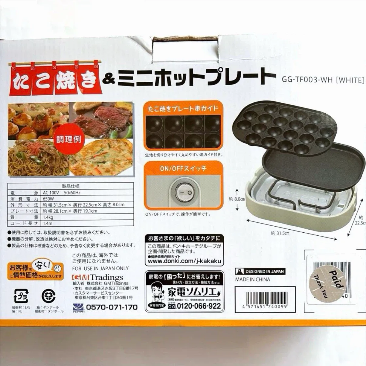 image indicator(2)