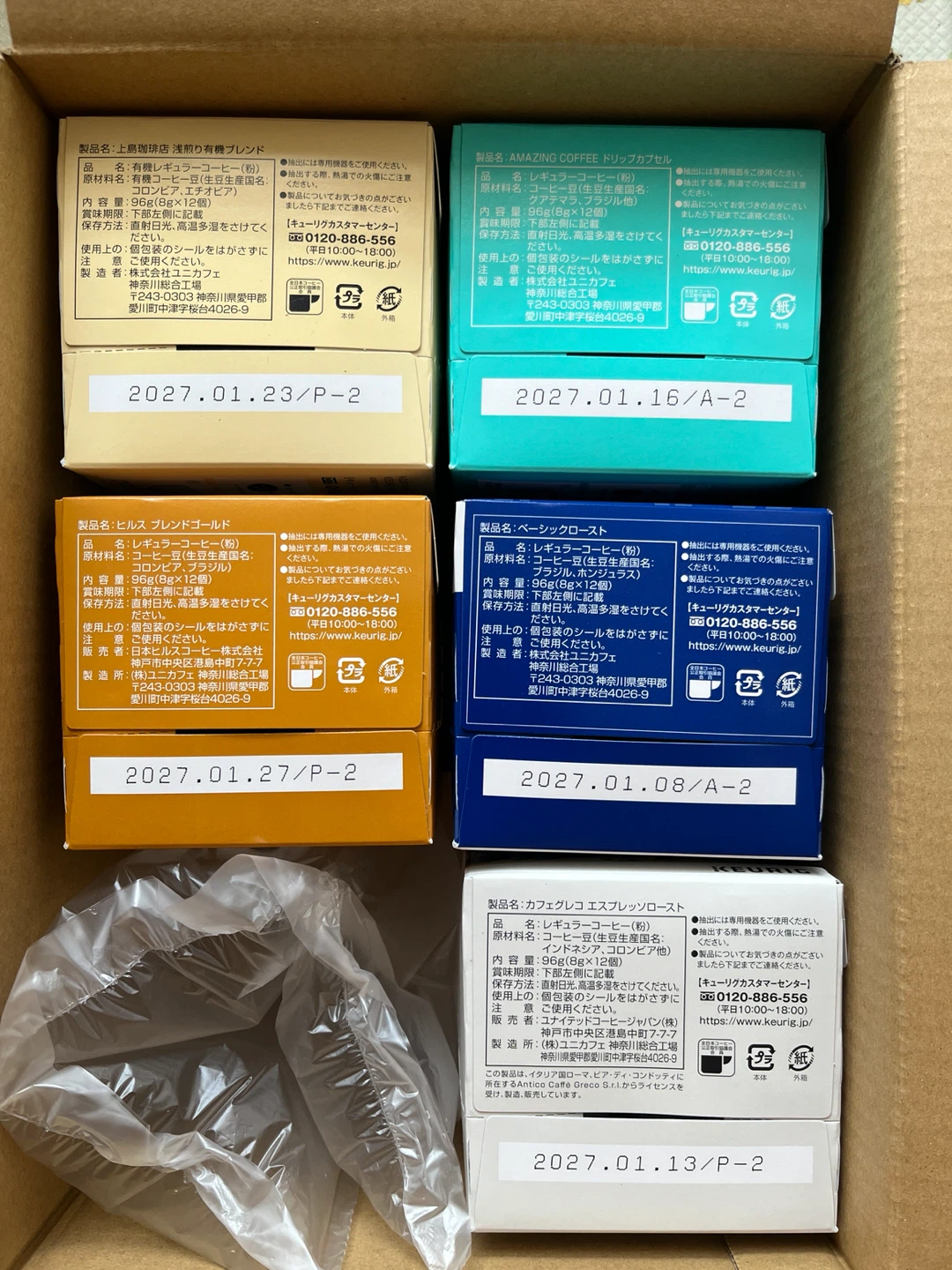 キューリグ K-カップ 詰め合わせ 5種セットの写真2枚目