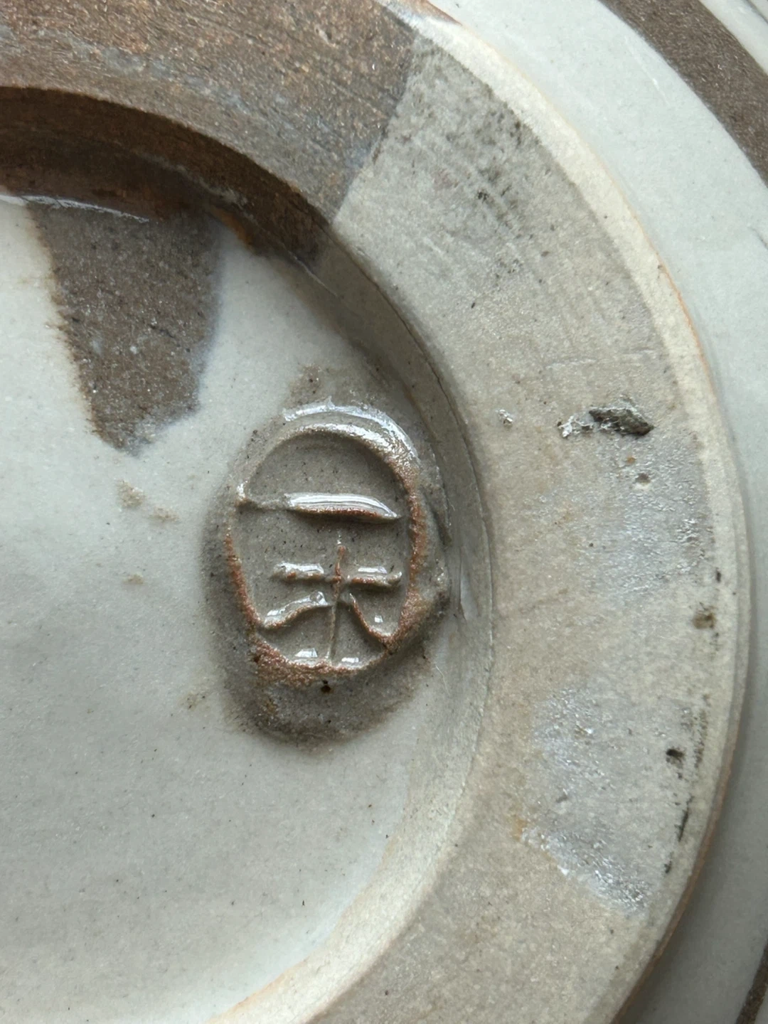 【作家物 陶印 一木】三島手 桜柄 象嵌 陶器 花瓶 壺 / 刷毛目 高さ約21cm 伝統工芸 華道具の写真5枚目