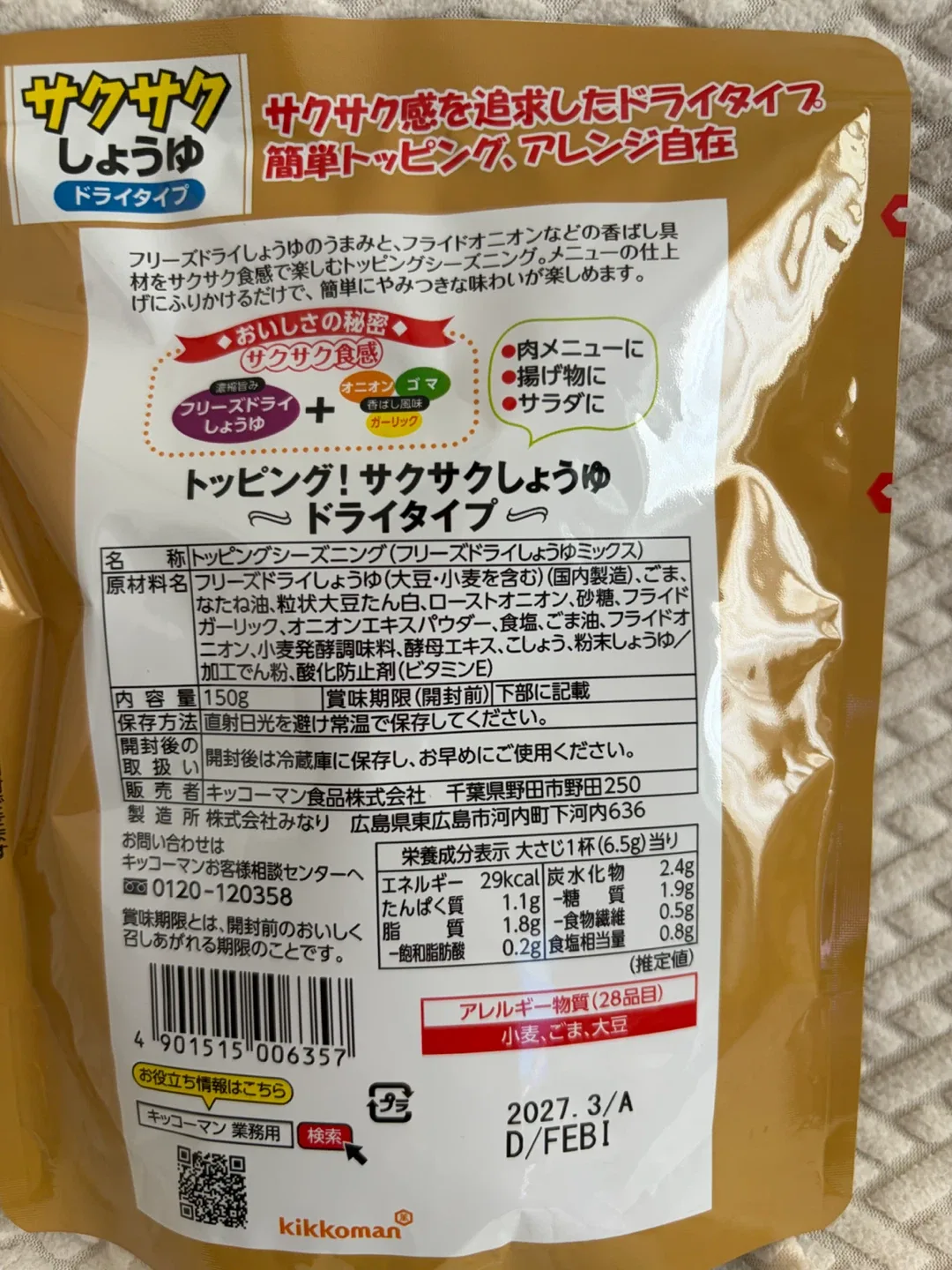 image indicator(2)