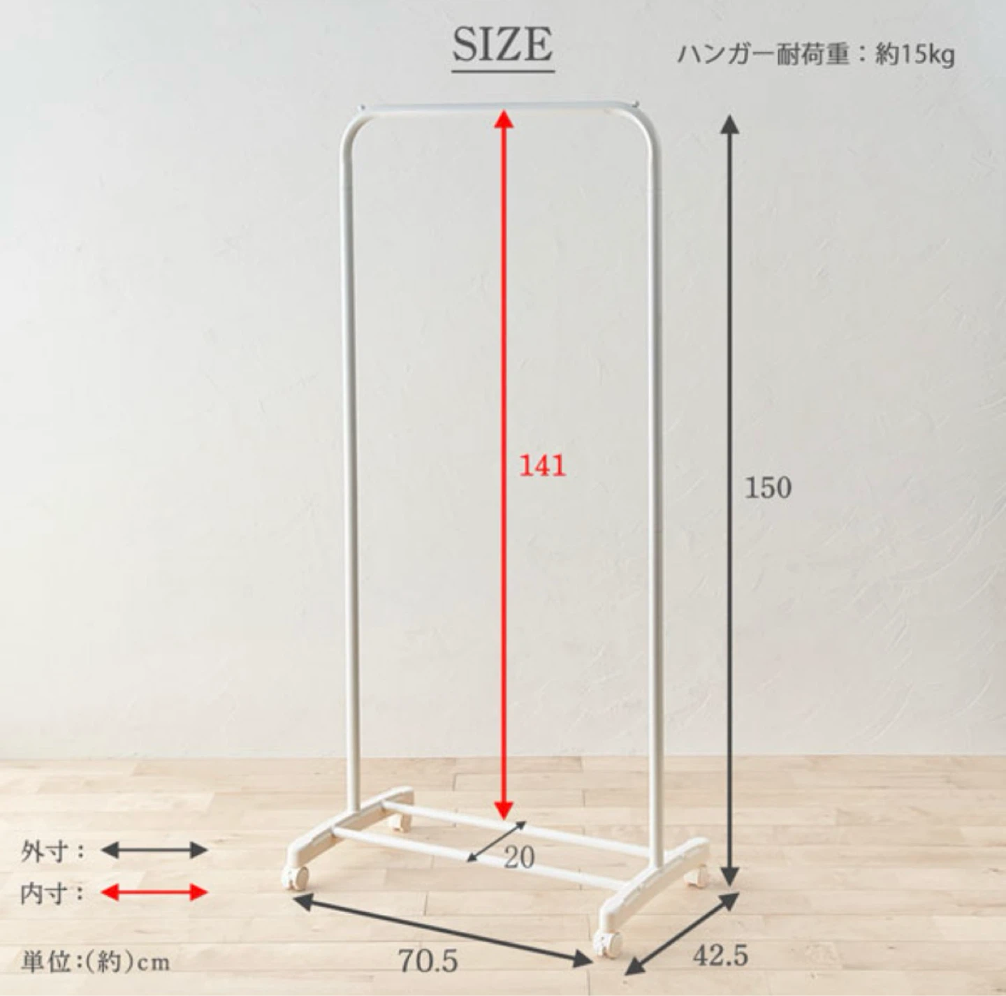 【未使用】ハンガーラック グレージュ 幅70cm スリムタイプ（工具不要/組立簡単）の写真3枚目